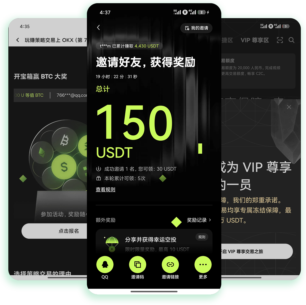 ouyi交易所app下载 专为退休理财群体打造的低门槛加密投资工具